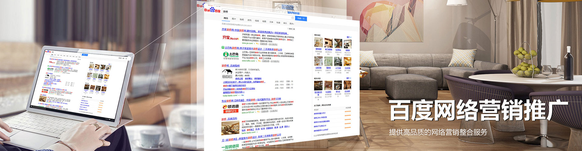 临沂信息流怎么做